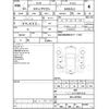 honda stepwagon 2014 CFJ1586758 image 4