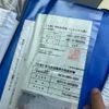 toyota ist 2008 CFJ1589191 image 24