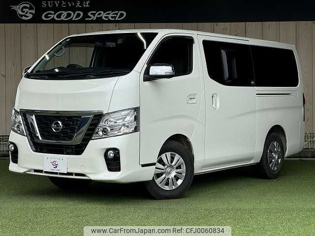 nissan caravan-van 2020 -NISSAN--Caravan Van LDF-VW2E26--VW2E26-120395---NISSAN--Caravan Van LDF-VW2E26--VW2E26-120395- image 1