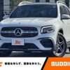 mercedes-benz glb-class 2023 -MERCEDES-BENZ--Benz GLB 3DA-247613M--W1N2476132W318972---MERCEDES-BENZ--Benz GLB 3DA-247613M--W1N2476132W318972- image 1