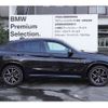 bmw x4 2022 -BMW--BMW X4 3DA-VJ20--WBA32CA0209J61790---BMW--BMW X4 3DA-VJ20--WBA32CA0209J61790- image 17