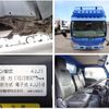 isuzu elf-truck 2014 quick_quick_TKG-NJR85AD_NJR85-7038464 image 11