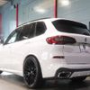 bmw x5 2020 CFJ1551075 image 22