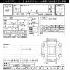 toyota noah 2018 -TOYOTA--Noah ZRR80G-0386457---TOYOTA--Noah ZRR80G-0386457- image 3