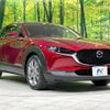 mazda cx-3 2019 -MAZDA--CX-30 5BA-DMEP--DMEP-100730---MAZDA--CX-30 5BA-DMEP--DMEP-100730- image 16