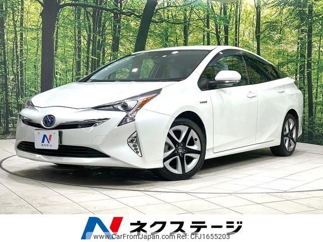toyota prius 2016 CFJ1655203 image 1