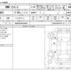 bmw 2-series 2022 -BMW 【世田谷 300ﾅ8009】--BMW 2 Series 3BA-52CM30--WBA52CM0708C71151---BMW 【世田谷 300ﾅ8009】--BMW 2 Series 3BA-52CM30--WBA52CM0708C71151- image 3