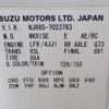 isuzu elf-truck 2012 -ISUZU--Elf TKG-NJR85AN--NJR85-7023783---ISUZU--Elf TKG-NJR85AN--NJR85-7023783- image 31