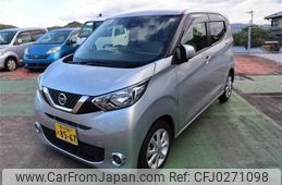 nissan dayz 2020 -NISSAN 【香川 581ｷ8567】--DAYZ B43W--0109661---NISSAN 【香川 581ｷ8567】--DAYZ B43W--0109661-