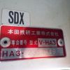 honda acty-truck 1997 No5398 image 23