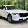mazda mazda-others 2023 CFJ1731752 image 16