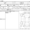 daihatsu move 2010 -DAIHATSU 【豊田 580ﾆ1473】--Move L175S--L175S-0313669---DAIHATSU 【豊田 580ﾆ1473】--Move L175S--L175S-0313669- image 3