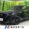 mazda mazda-others 2022 CFJ1727582 image 1