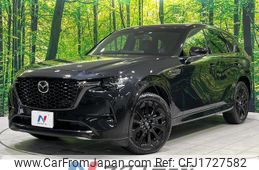 mazda mazda-others 2022 CFJ1727582