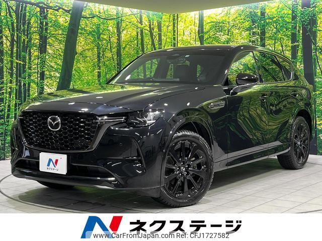 mazda mazda-others 2022 CFJ1727582 image 1