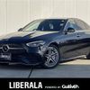 mercedes-benz c-class 2023 CFJ1625783 image 1
