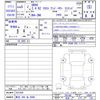 toyota 86 2023 -TOYOTA 【帯広 300ﾇ8068】--86 ZN8--021204---TOYOTA 【帯広 300ﾇ8068】--86 ZN8--021204- image 3