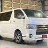 toyota regiusace-van 2016 -TOYOTA--Regius ace Van QDF-KDH201V--KDH201-0210241---TOYOTA--Regius ace Van QDF-KDH201V--KDH201-0210241- image 42