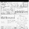 honda freed 2011 CFJ1651925 image 3