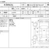 honda n-box 2018 -HONDA 【野田 580】--N BOX DBA-JF4--JF4-2005943---HONDA 【野田 580】--N BOX DBA-JF4--JF4-2005943- image 3