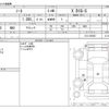 nissan note 2014 -NISSAN--Note DBA-E12--E12-235587---NISSAN--Note DBA-E12--E12-235587- image 3