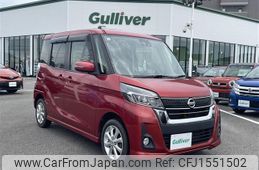 nissan dayz-roox 2017 CFJ1551502