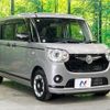 daihatsu move-canbus 2020 CFJ1657995 image 17