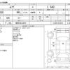 daihatsu move 2018 -DAIHATSU 【岐阜 582ﾌ9031】--Move DBA-LA150S--LA150S-0163815---DAIHATSU 【岐阜 582ﾌ9031】--Move DBA-LA150S--LA150S-0163815- image 3