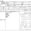 nissan nv200-vanette 2019 CFJ1739858 image 3