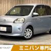 toyota porte 2013 -TOYOTA--Porte DBA-NCP141--NCP141-9051655---TOYOTA--Porte DBA-NCP141--NCP141-9051655- image 1
