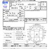 nissan dayz-roox 2014 -NISSAN 【船橋 580ｳ7900】--DAYZ Roox B21A--0062283---NISSAN 【船橋 580ｳ7900】--DAYZ Roox B21A--0062283- image 3