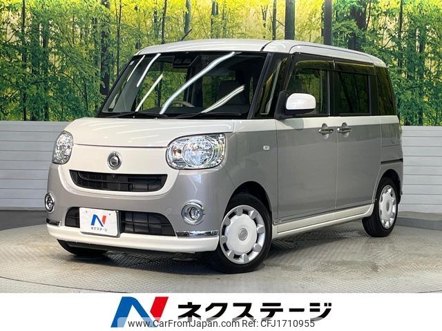 daihatsu move-canbus 2019 CFJ1710955 image 1