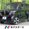 nissan roox 2023 CFJ1640457 image 1