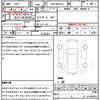 toyota yaris 2021 quick_quick_5BA-MXPA10_MXPA10-2044292 image 21