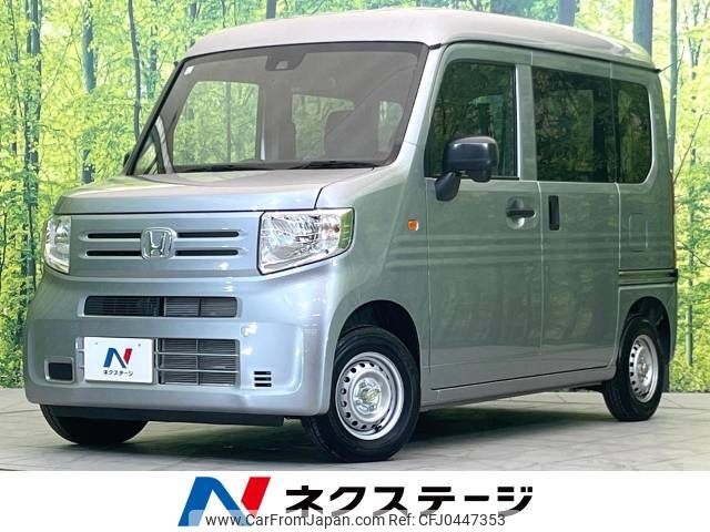 honda n-van 2022 -HONDA--N VAN 5BD-JJ1--JJ1-5008605---HONDA--N VAN 5BD-JJ1--JJ1-5008605- image 1