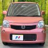 nissan moco 2015 -NISSAN--Moco DBA-MG33S--MG33S-684008---NISSAN--Moco DBA-MG33S--MG33S-684008- image 13