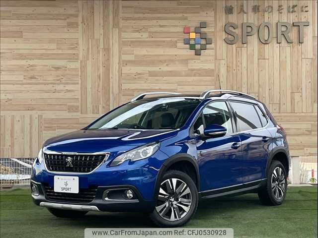 peugeot 2008 2020 quick_quick_ABA-A94HN01_VF3CUHNZTKY203455 image 1