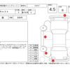 daihatsu cast 2018 -DAIHATSU--Cast LA250S--LA250S-0126579---DAIHATSU--Cast LA250S--LA250S-0126579- image 4