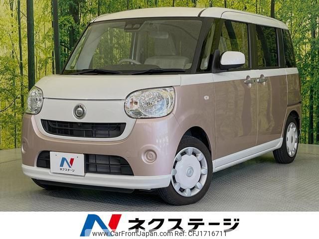 daihatsu move-canbus 2018 CFJ1716711 image 1