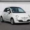 fiat 500c 2011 -FIAT--Fiat 500C ABA-31212--ZFA31200000745779---FIAT--Fiat 500C ABA-31212--ZFA31200000745779- image 8