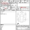 toyota regiusace-van 2012 quick_quick_QDF-KDH201V_KDH201-0100200 image 5