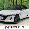 honda s660 2017 CFJ1599034 image 1