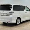 toyota vellfire 2010 quick_quick_DBA-ANH20W_ANH20-8095840 image 14