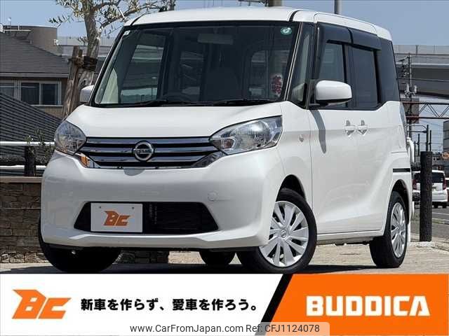 nissan dayz-roox 2017 -NISSAN--DAYZ Roox DBA-B21A--B21A-0261409---NISSAN--DAYZ Roox DBA-B21A--B21A-0261409- image 1