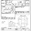 daihatsu move 2017 -DAIHATSU--Move LA150S-0114450---DAIHATSU--Move LA150S-0114450- image 3