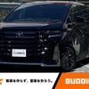 toyota vellfire 2023 -TOYOTA--Vellfire 6AA-AAHH40W--AAHH40-0010***---TOYOTA--Vellfire 6AA-AAHH40W--AAHH40-0010***- image 1