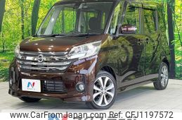 nissan dayz-roox 2016 quick_quick_B21A_B21A-0230446