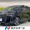 toyota alphard 2020 quick_quick_AGH30W_AGH30-0346824 image 1