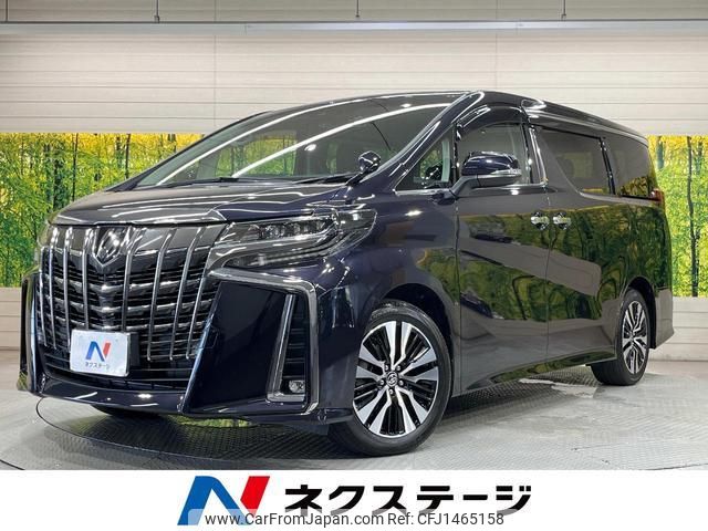 toyota alphard 2020 quick_quick_AGH30W_AGH30-0346824 image 1