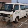 mazda bongo-brawny-van 2005 CFJ1604540 image 1